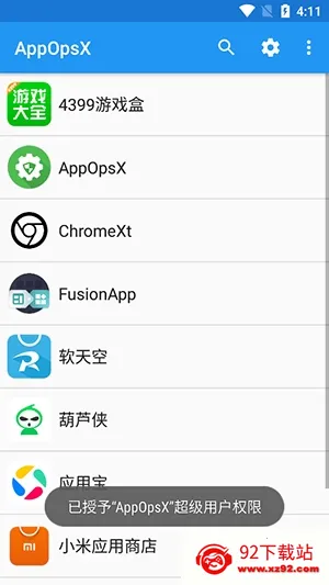 AppOpsX������׿���ֻ���v1.2.5 �ֻ����ͼ