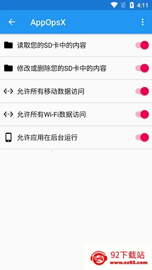 AppOpsX软件安卓版手机版 AppOpsX软件安卓版手机版