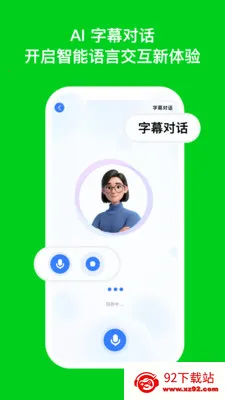 DeepEngѧϰ����(Ӣ��ѧϰ����)v3.7.6 �ֻ����ͼ