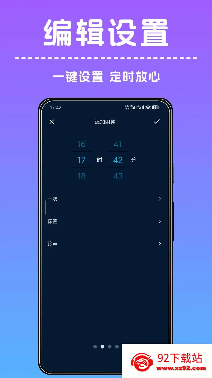 ׼���������尲׿���ֻ���v1.0.0 ��Ѱ��ͼ