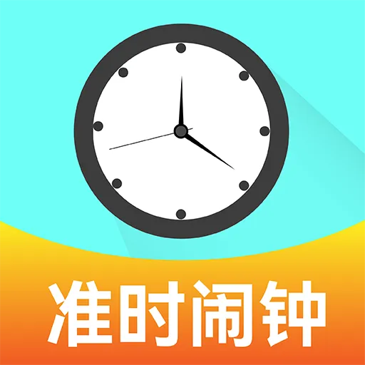 ׼���������尲׿���ֻ���v1.0.0 ��Ѱ�