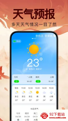 ���꼪������2026�ٷ����°汾v1.0.0 ��Ѱ��ͼ