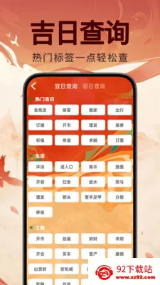 ���꼪������2026�ٷ����°汾v1.0.0 ��Ѱ��ͼ