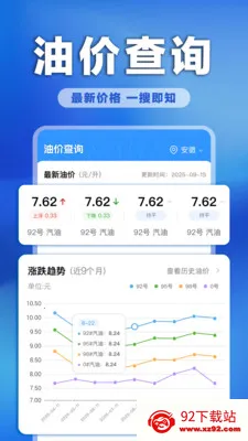 �����ͼ�ʵʱ��2026�ٷ�����v1.0.0 ��׿���ͼ