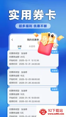 �����ͼ�ʵʱ��2026�ٷ�����v1.0.0 ��׿���ͼ