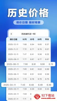 �����ͼ�ʵʱ��2026�ٷ�����v1.0.0 ��׿���ͼ