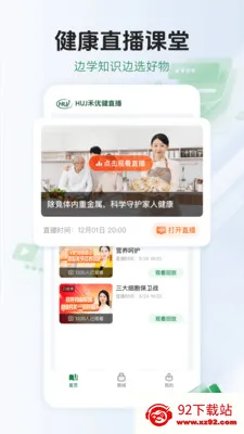 HUJ���Ž�(����ѧϰ����)v1.0.1 ��Ѱ��ͼ