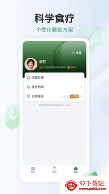 HUJ���Ž�(����ѧϰ����)v1.0.1 ��Ѱ��ͼ