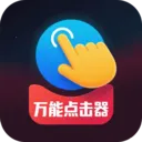 ��ѵ����������������׿���ֻ���v1.0.3 �ٷ�����