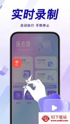 �������ܵ����(�Զ����������)v1.0.0 �ٷ������ͼ