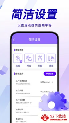 �������ܵ����(�Զ����������)v1.0.0 �ٷ������ͼ