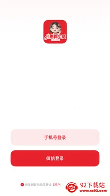 �������������ֻ���v26.04.08 ��׿���ͼ