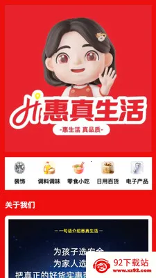 �������������ֻ���v26.04.08 ��׿���ͼ