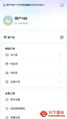 �������������ֻ���v26.04.08 ��׿���ͼ