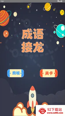 ���ֽ���(����ѧϰ����)v2.3.2 �ֻ����ͼ