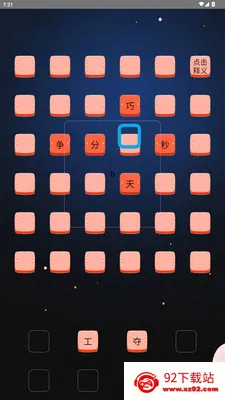 ���ֽ���(����ѧϰ����)v2.3.2 �ֻ����ͼ