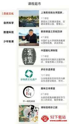 ��������(���������ƽ̨)v2.4.1 �ٷ������ͼ