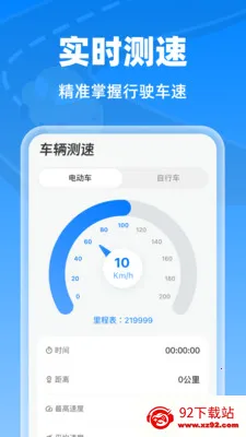 �����г���¼��(�г���ȫ����)v1.0.0 �ֻ����ͼ