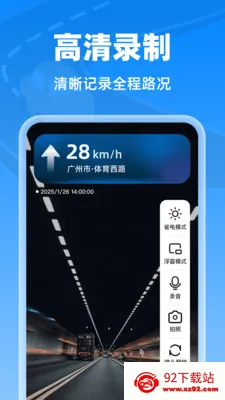 �����г���¼��(�г���ȫ����)v1.0.0 �ֻ����ͼ