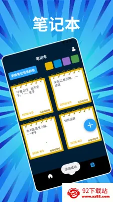 Phonto�༭(ͼƬ�༭����)v1.2 ��׿���ͼ