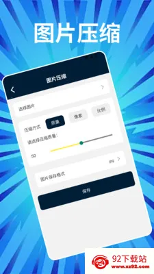 Phonto�༭(ͼƬ�༭����)v1.2 ��׿���ͼ