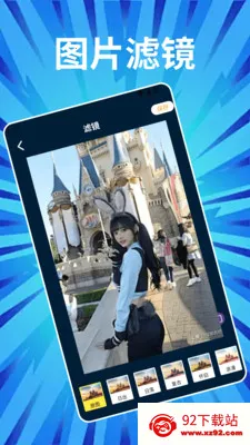 Phonto�༭(ͼƬ�༭����)v1.2 ��׿���ͼ