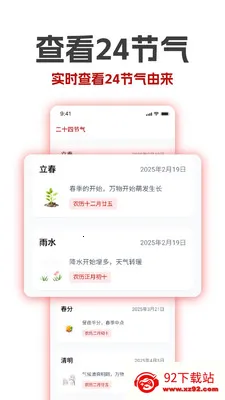 �������ϻ�������2026�ٷ�����v1.18 �ٷ������ͼ