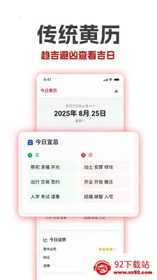 �������ϻ�������2026�ٷ�����v1.18 �ٷ������ͼ