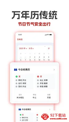 �������ϻ�������2026�ٷ�����v1.18 �ٷ������ͼ