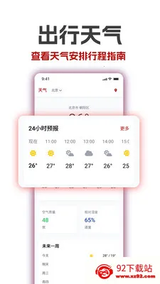 �������ϻ�������2026�ٷ�����v1.18 �ٷ������ͼ