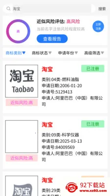 �������������(��������APP)v1.0.3 ��Ѱ��ͼ