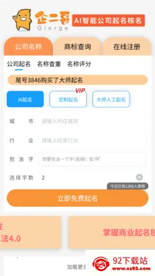 �������������(��������APP)v1.0.3 ��Ѱ��ͼ