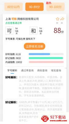 �������������(��������APP)v1.0.3 ��Ѱ��ͼ