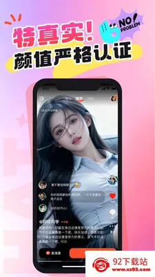 ��Ǣ������Ƶ����(��ʵ��������)v1.1.0 �ٷ������ͼ