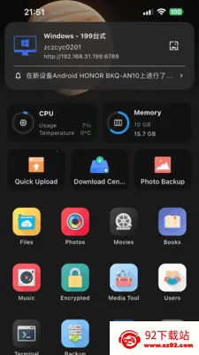 NasCabOS2026���ذ�װv1.0.7 ��׿���ͼ