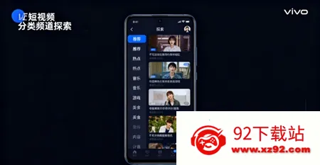 vivo��ע���������ֻ���v14.6.10.2 �ٷ������ͼ