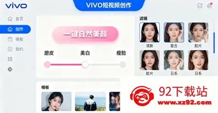 vivo��ע���������ֻ���v14.6.10.2 �ٷ������ͼ