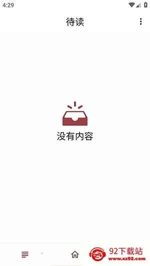 Only SCP�����ֻ���v1.1.2 ��Ѱ��ͼ