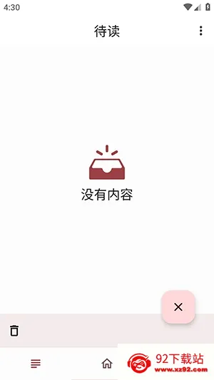 Only SCP�����ֻ���v1.1.2 ��Ѱ��ͼ