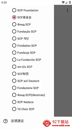 Only SCP�����ֻ���v1.1.2 ��Ѱ��ͼ