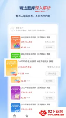 ����ʦ�����(����ʦ����APP)v2.0.0.10 �ٷ������ͼ