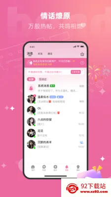 ������Ƶ����2026���ذ�װV1.2.9 ��Ѱ��ͼ