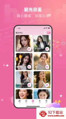 ������Ƶ����2026���ذ�װV1.2.9 ��Ѱ��ͼ