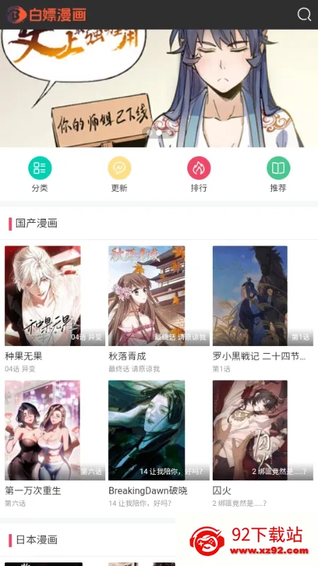 �������������ֻ���v1.0.0 ��׿���ͼ
