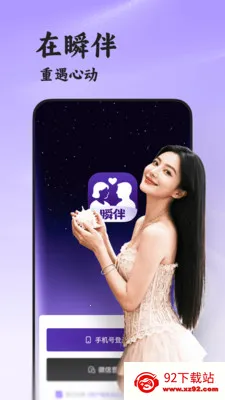 ˲��(�������罻ƽ̨)v8.5.222 ��Ѱ��ͼ