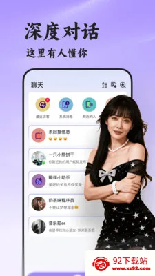 ˲��(�������罻ƽ̨)v8.5.222 ��Ѱ��ͼ