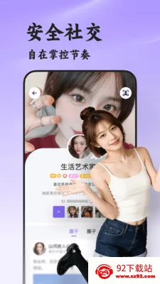 ˲��(�������罻ƽ̨)v8.5.222 ��Ѱ��ͼ