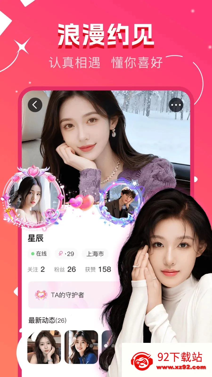 ů�����2026�ٷ�����v1.0.0 �ֻ����ͼ