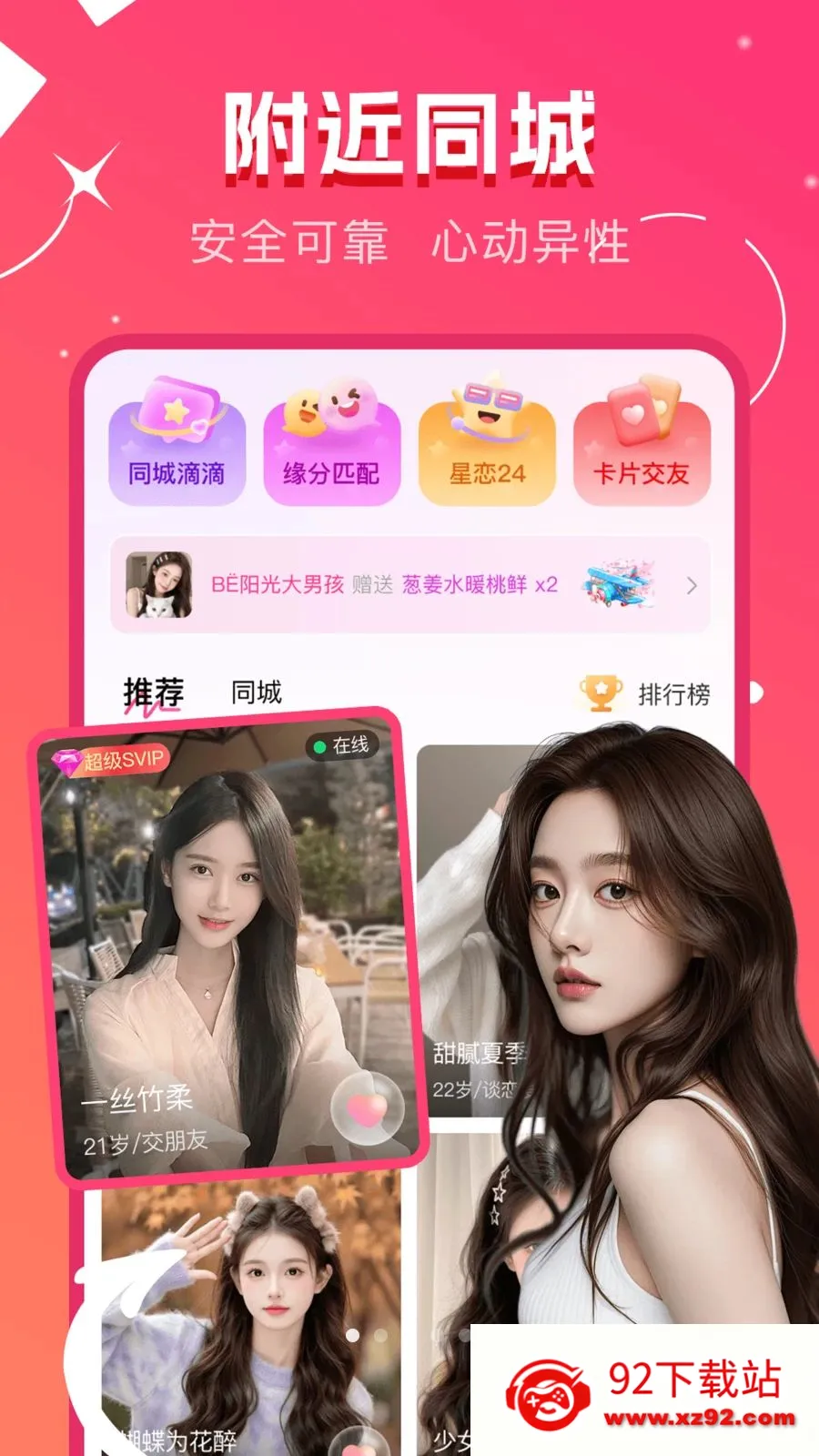 ů�����2026�ٷ�����v1.0.0 �ֻ����ͼ