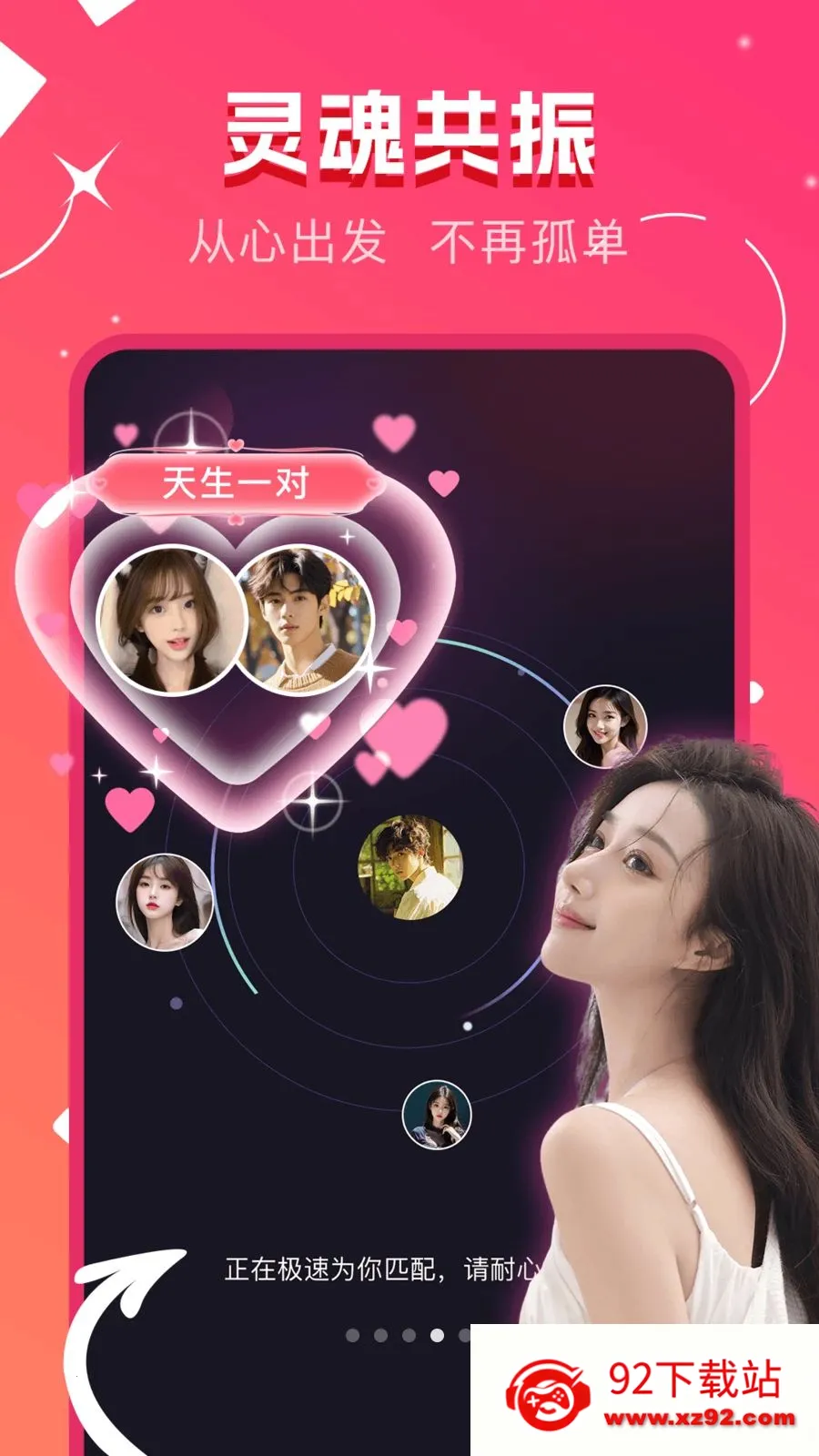 ů�����2026�ٷ�����v1.0.0 �ֻ����ͼ